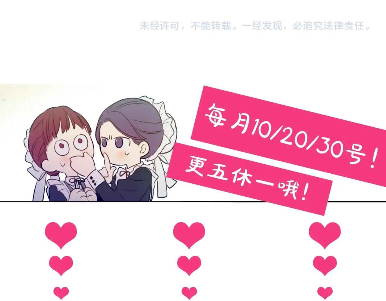 第42话 鸟儿离巢146