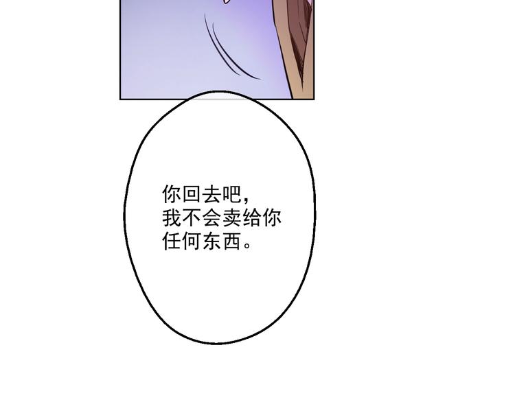 第41话 公主身上的诅咒122