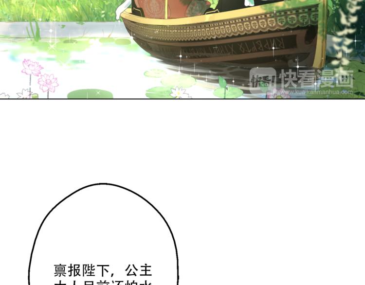 第9话 父女紧张的约会56