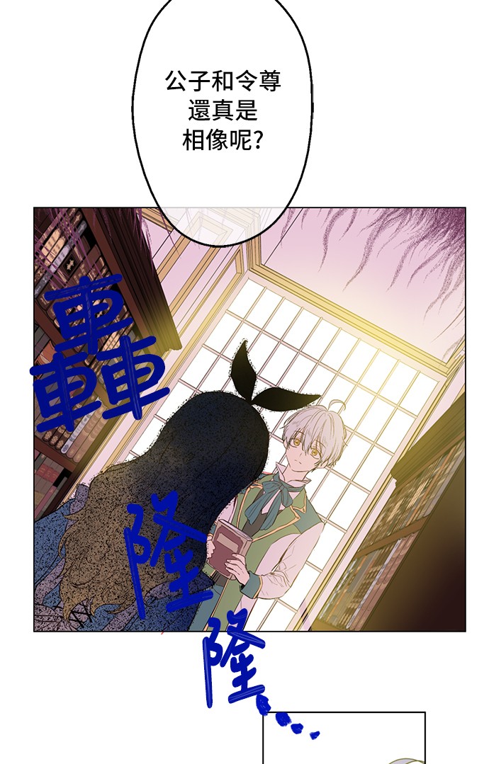 第39话 敌人？朋友？2