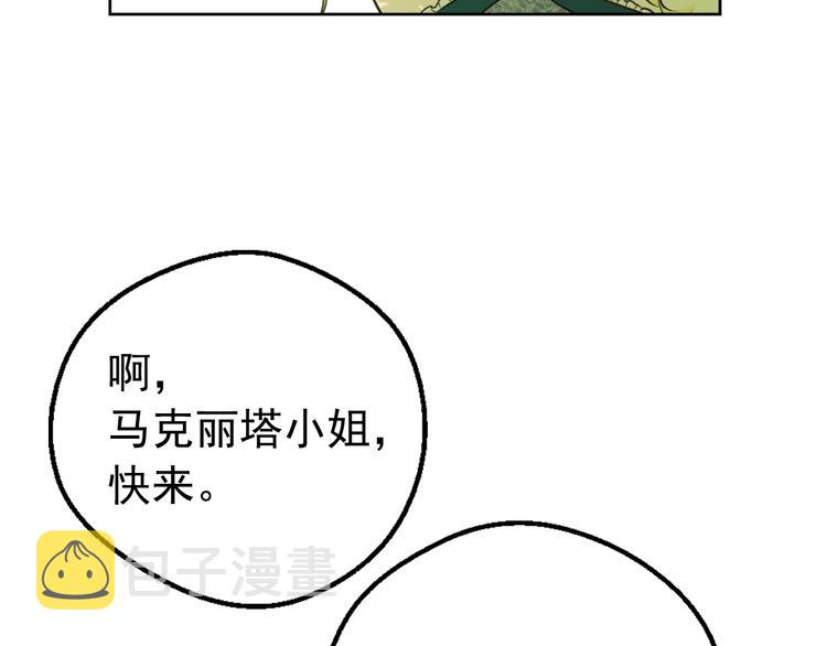 第27话 巧克力109
