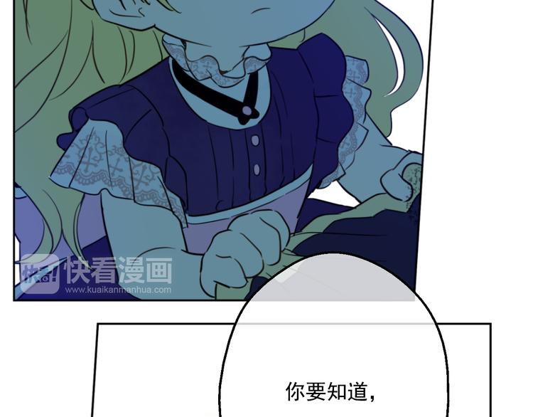 第17话 魔法师少年141