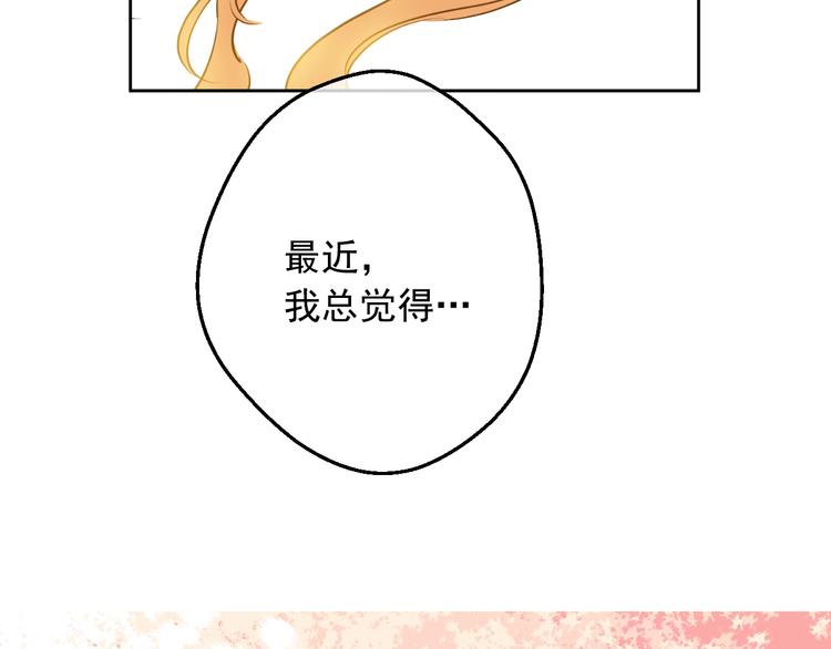 第17话 真实的自己51