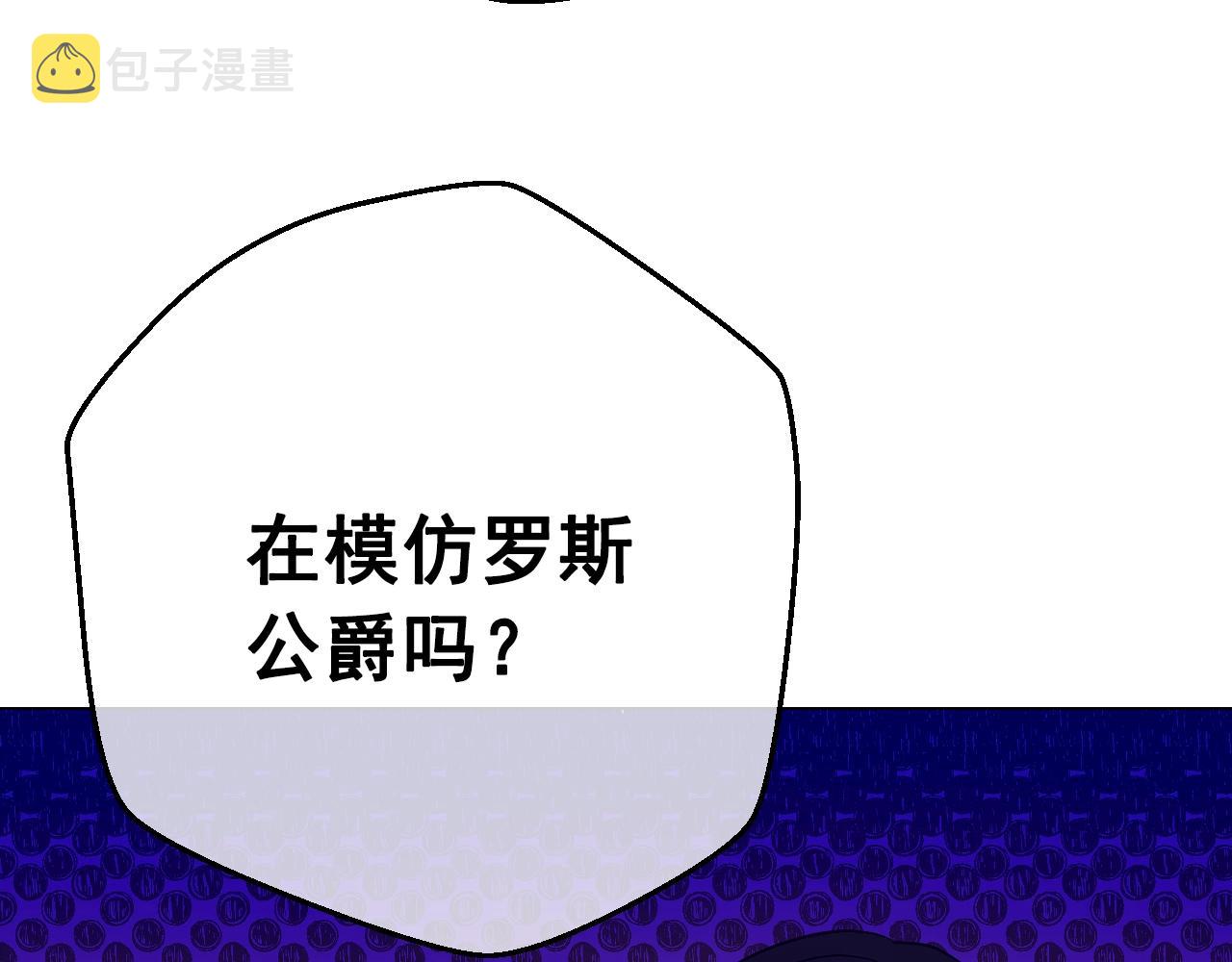 第38话 恋爱秘诀46