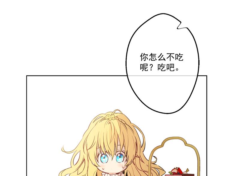 第6话 正面对决130