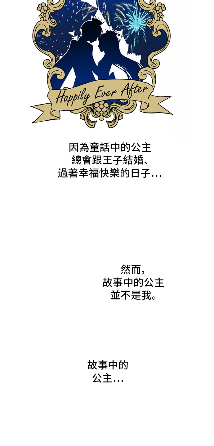 第34话 眼泪为谁而流26