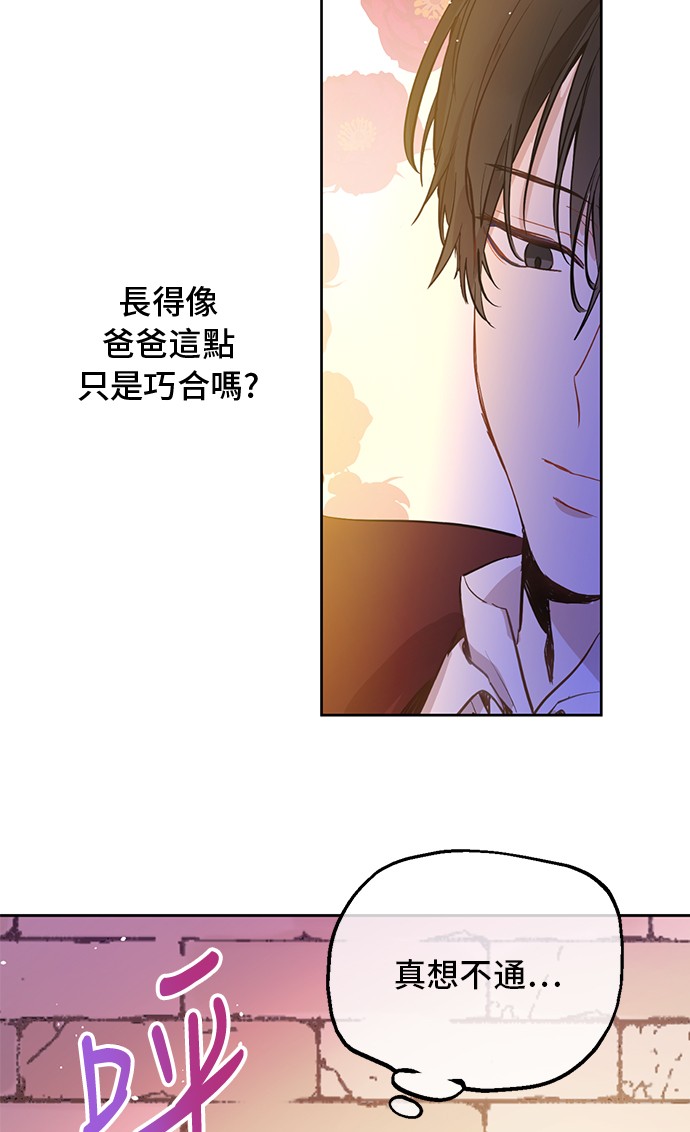 第14话 昏迷的父皇41