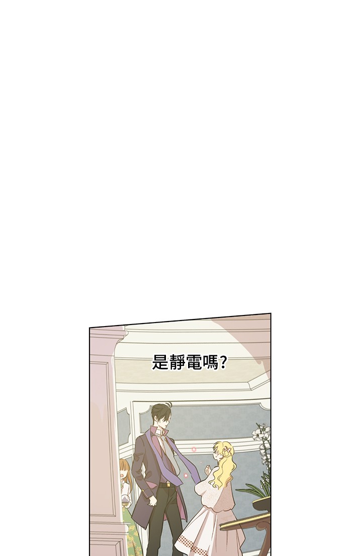 第20话 无情帝王家27