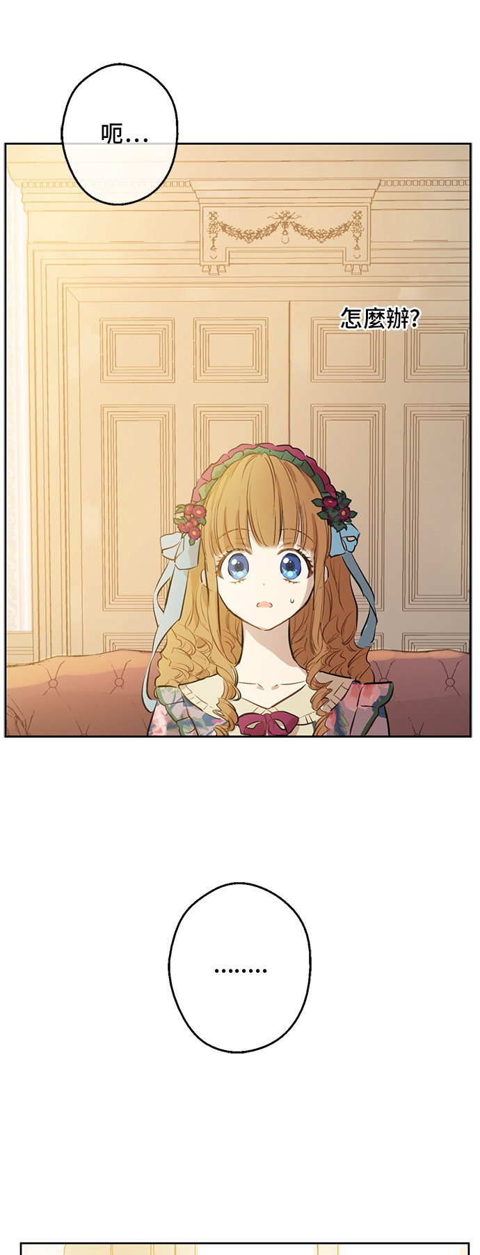 第15话 卢卡斯，你在哪？12