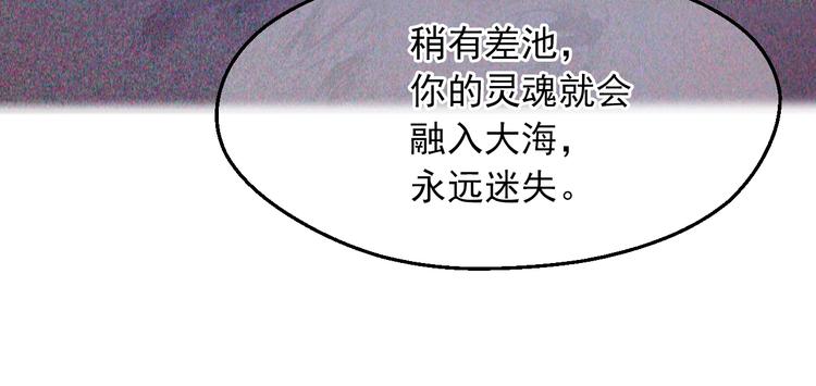 第18话 救赎之手51