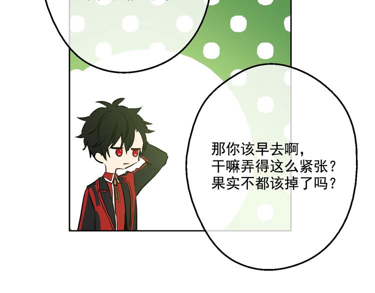 第44话 萌公主的愿望57