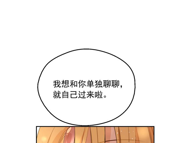 第19话 最后的拥抱112