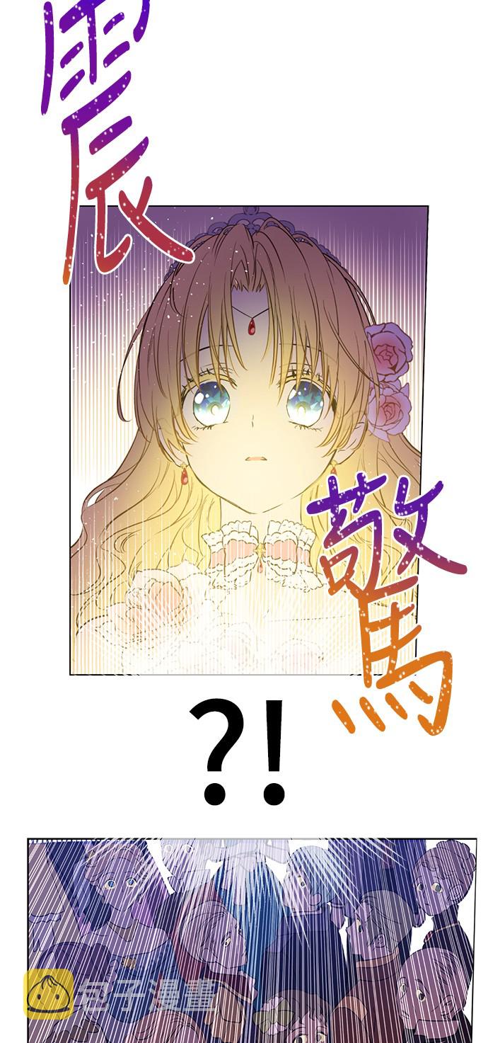 第31话 白切黑？！7