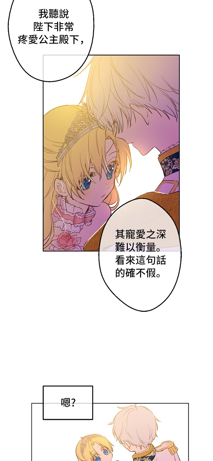 第32话 太寂寞52