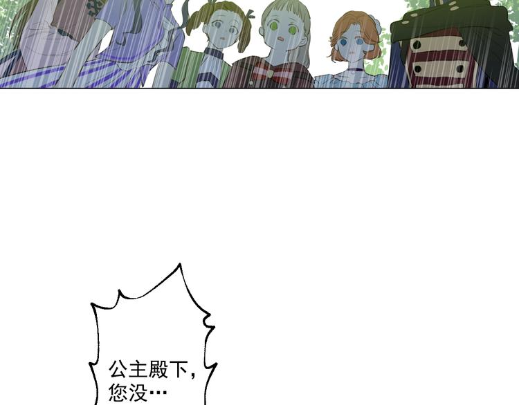 第45话 崩溃的魔力88