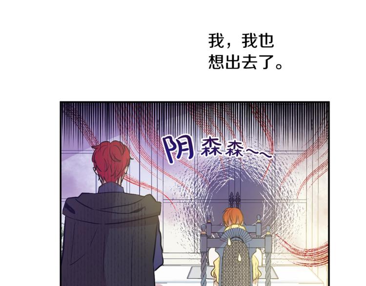 第22话 你过得好吗？94