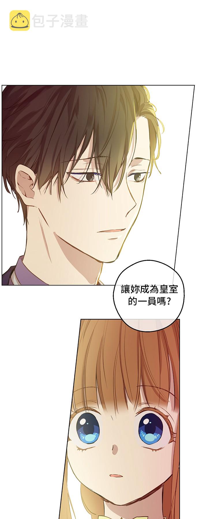 第19话 什么是家人3