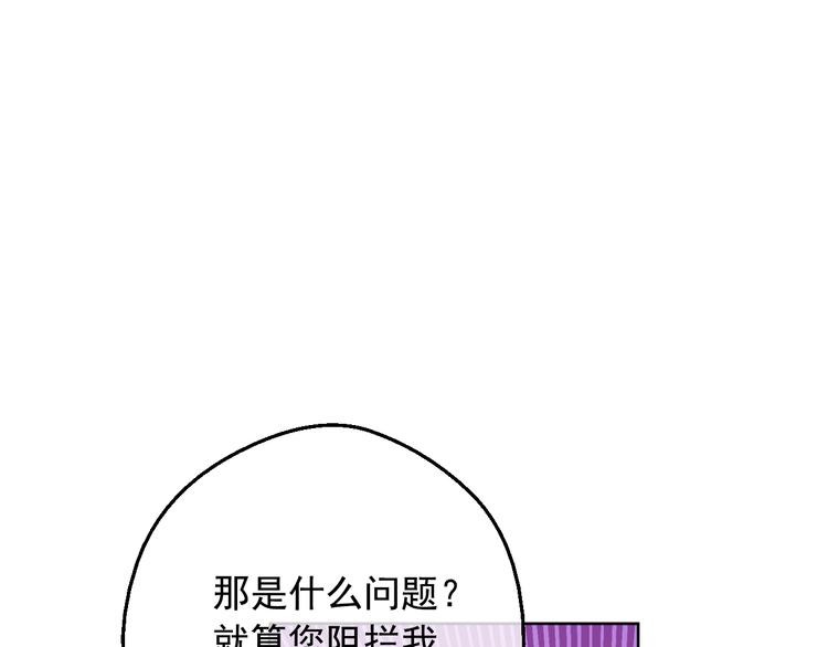 第二季 第9话 家人66