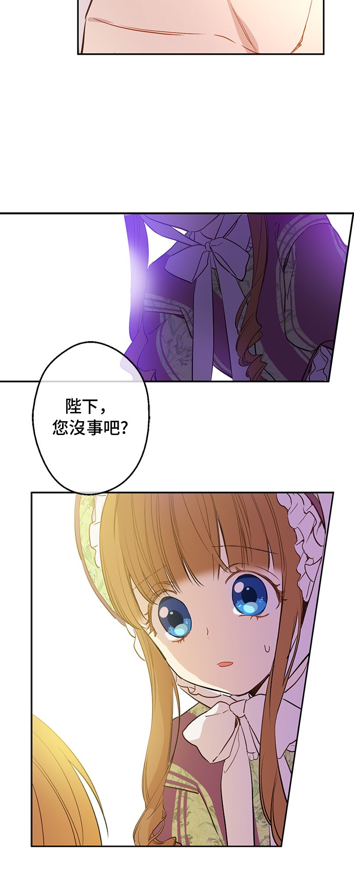 第13话 回宫的机会？17