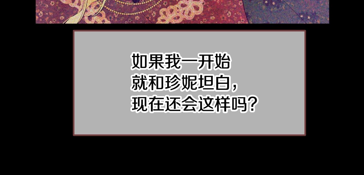 第40话 心心念念34