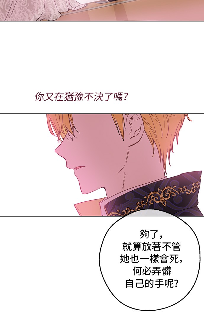第三季 第3话 好梦40