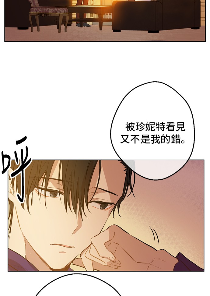 第14话 昏迷的父皇52
