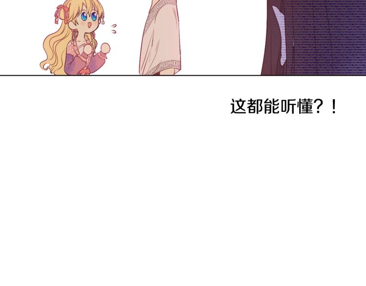 第28话 兄弟对峙36