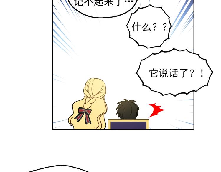 第17话 真实的自己75