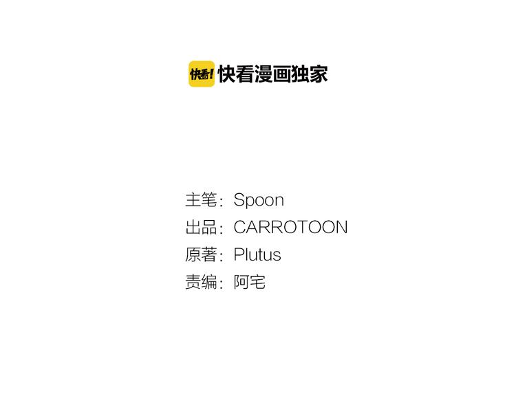 第8话 粑粑！38
