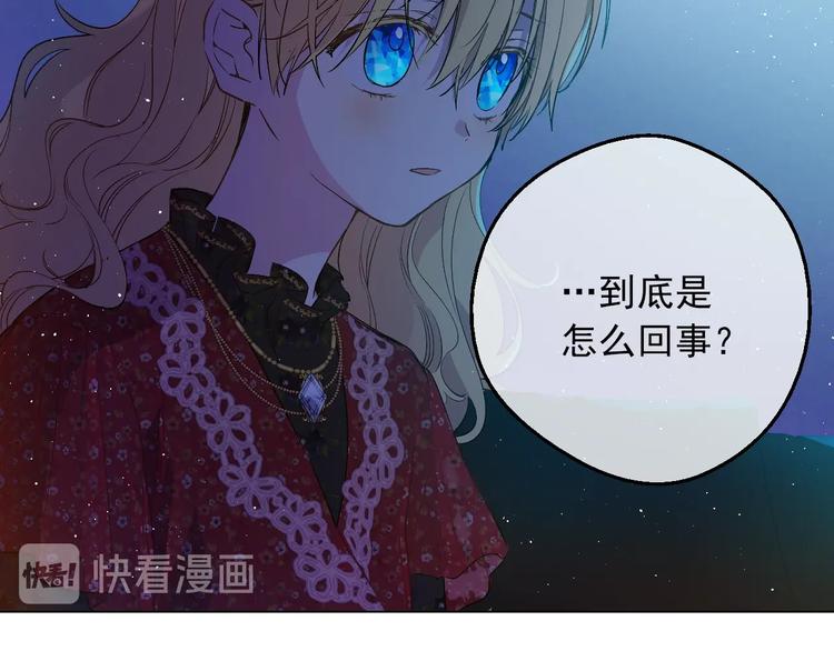 第14话 拯救之法5