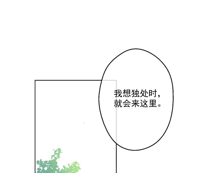 第26话 吃醋了？53