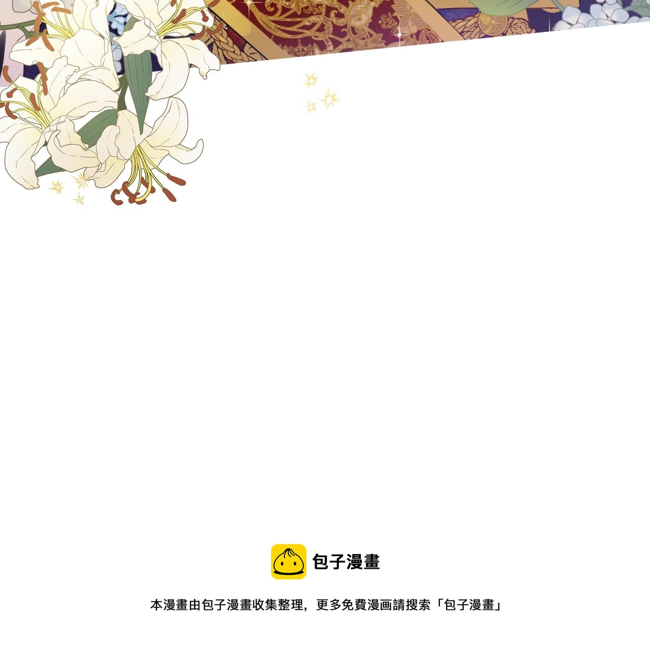 第41话 父亲的不舍36