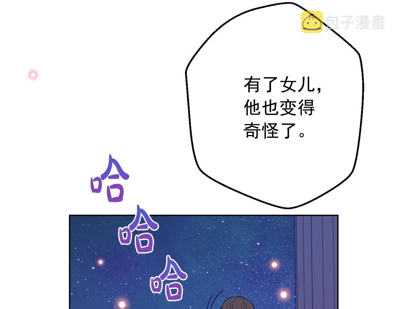 第33话 同为父亲144