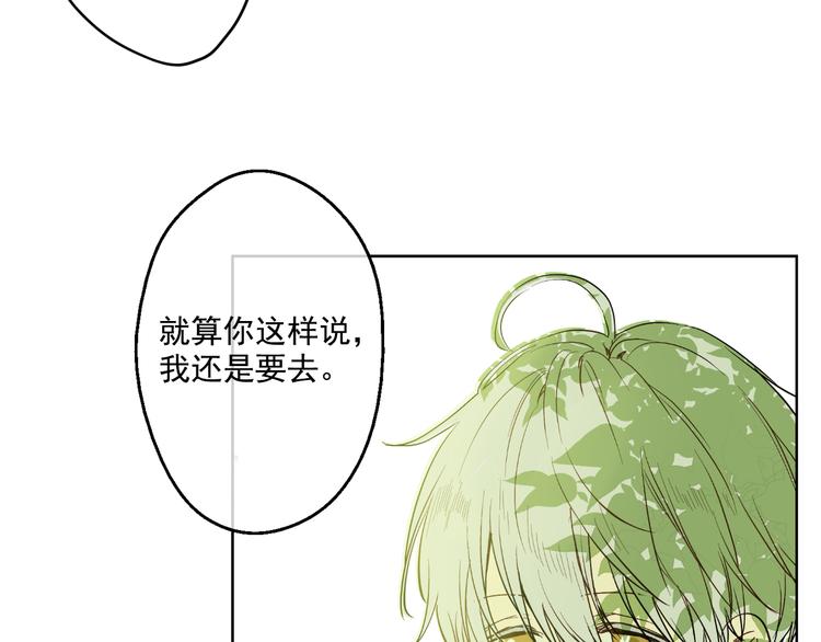 第23话 过去的秘密28