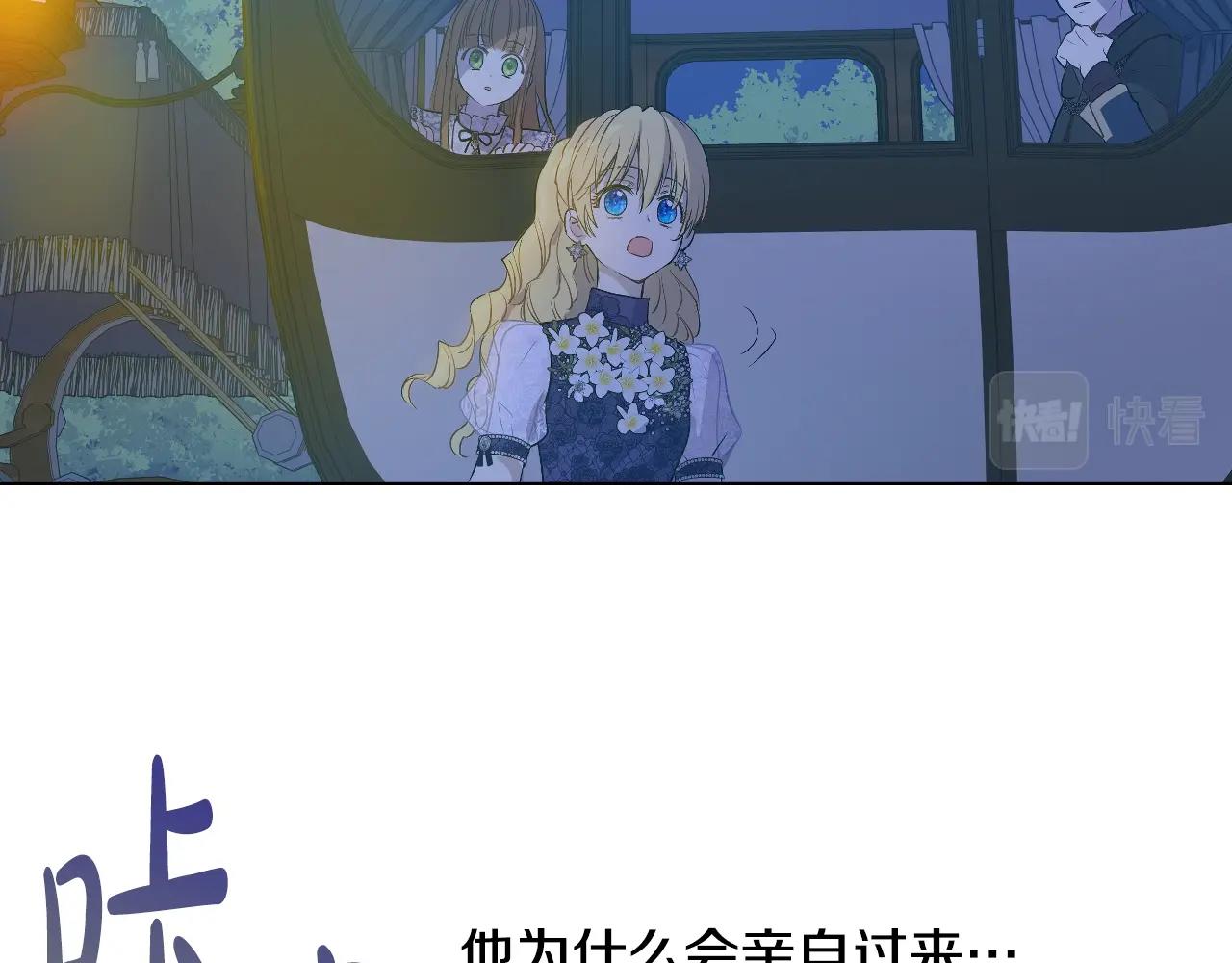 第32话 珍妮离宫141