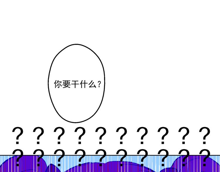 第18话 父皇求抱抱132