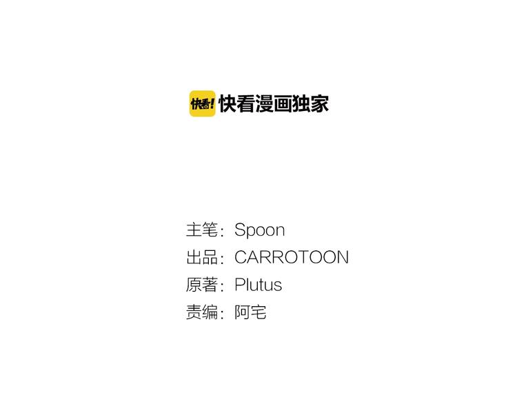 第27话 欲擒故纵！40