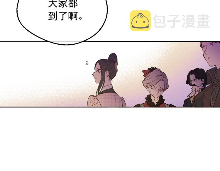 第24话 欢迎来到魔塔54