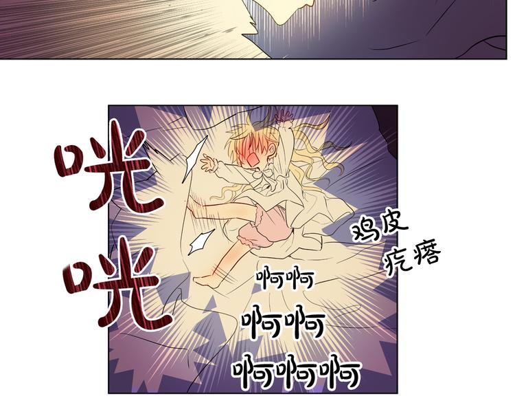 第8话 粑粑！86