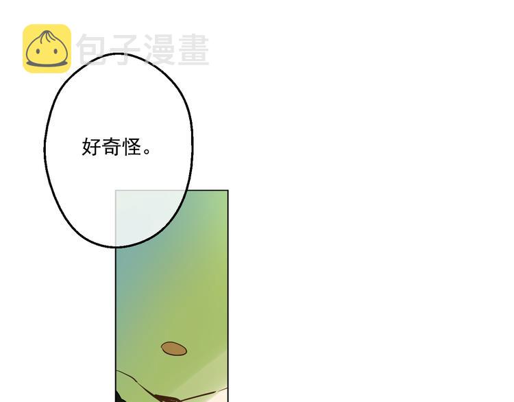 第23话 过去的秘密17