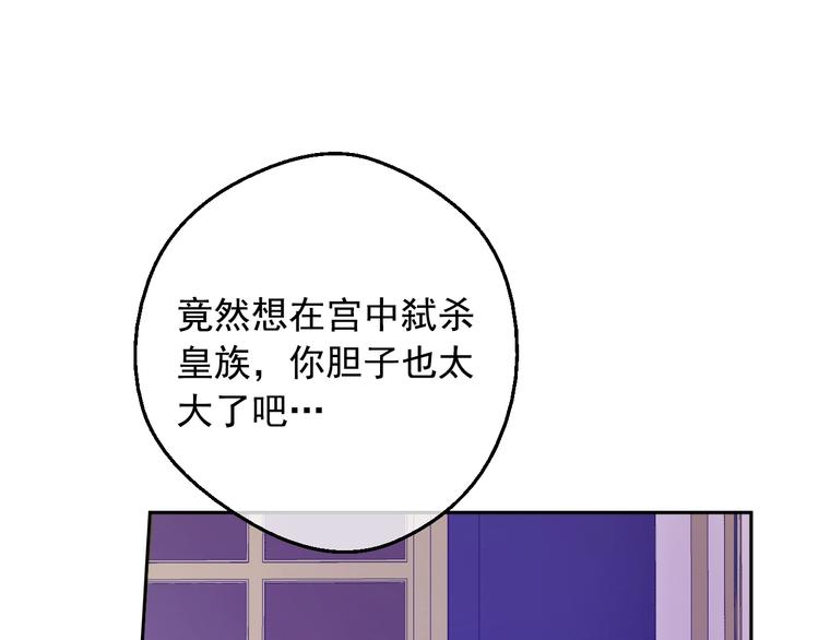 第23话 并肩战斗60