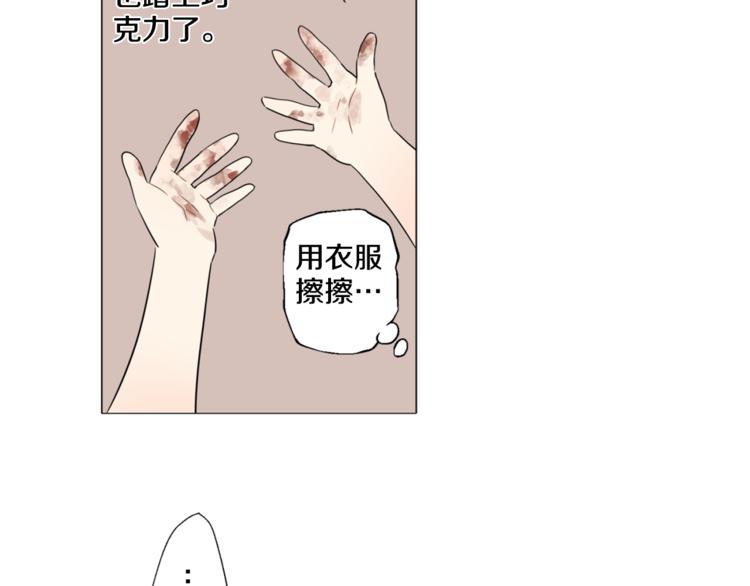 第4话 要亲亲才可以吃糖哦81