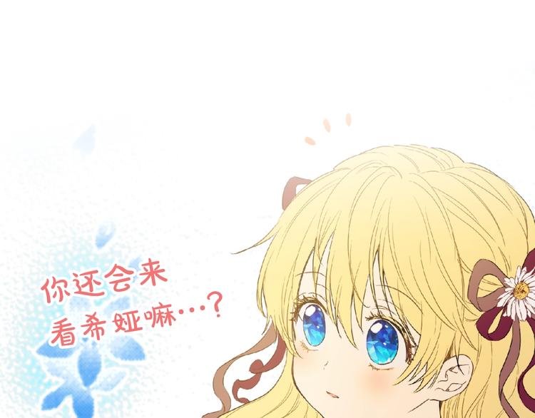 第二季 第8话 再见了，爸爸154