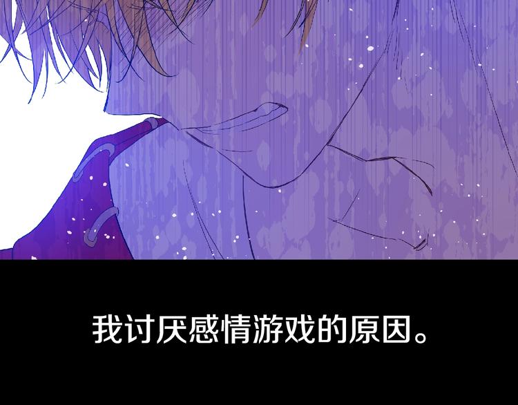 第二季 第4话 感情漩涡50