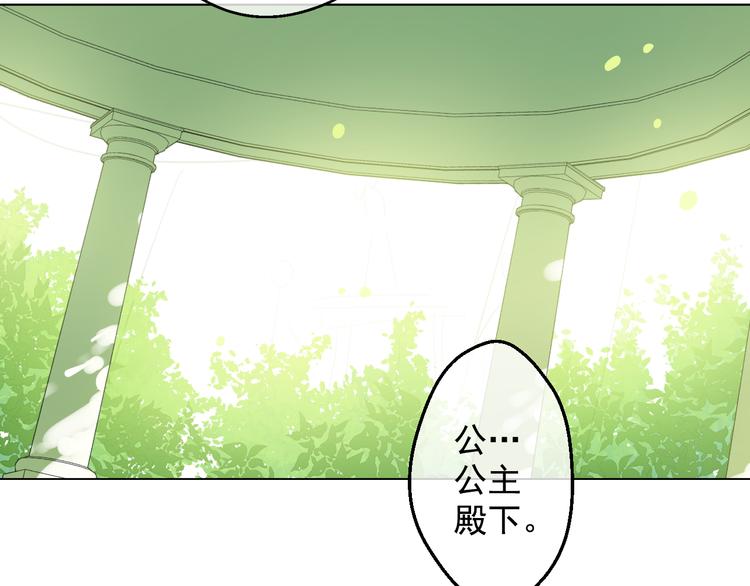 第24话 社交舞会173