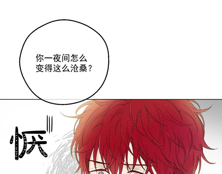 第二季 第1话 邪术19