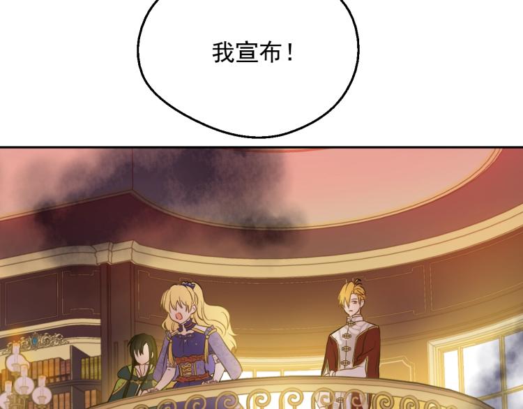 第24话 欢迎来到魔塔133