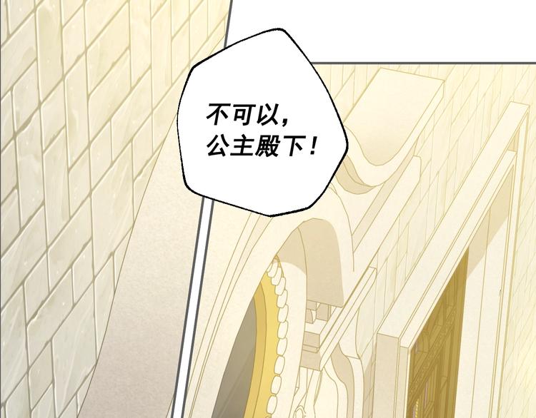 第17话 真实的自己85