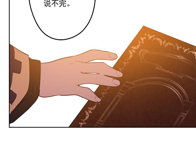 第22话 再次相见60