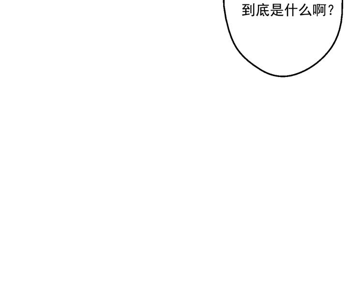 第17话 魔法师少年109
